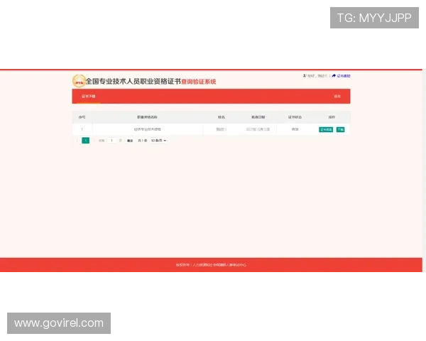 尊龙会官网会员登录网址查询常见问题及解决方案全攻略