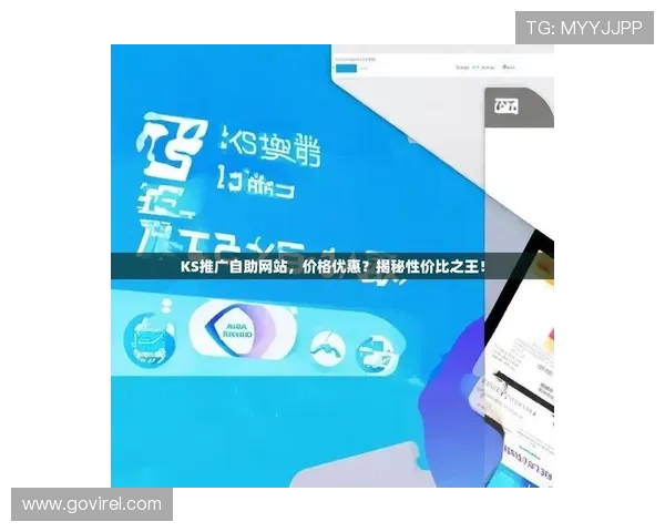 凯时KS集团网址2024年最新官方入口全面更新确保玩家顺畅体验