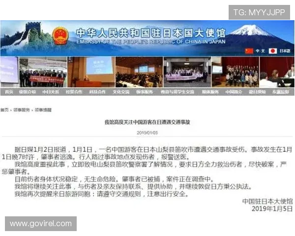 尊龙网址登录线路安全稳定保障玩家账号信息安全